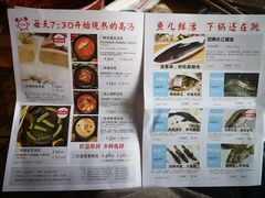 -咕嘟草帽鱼·牛奶一样的鲜鱼汤(包河万达广场创始店)