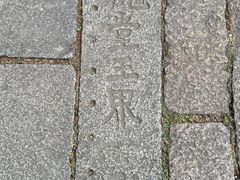 -巡塘古镇