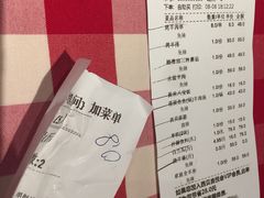 账单-西贝(金桥店)