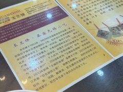 -毛华美食(清扬路店)