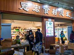 -南泰百货批发市场
