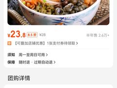 -文昌桥螺蛳粉(魏公村店)