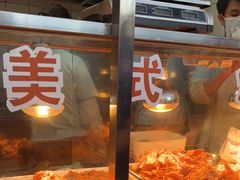-白纸坊美式炸鸡