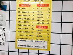 -小竖点徽派卷面皮(洪都店)
