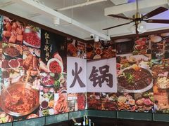 -鸿姐老火锅(疁城新天地店)