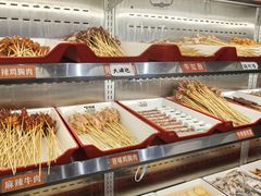 -言玖鲜火锅串串披萨自助(益田假日店)