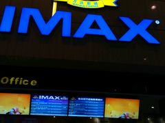 -万达影城(江北万达广场IMAX店)