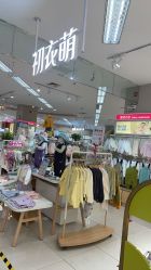 -孩子王(郑州恵济万达店)