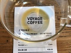 -VOYAGE COFFEE(北锣鼓巷店)