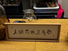 -汤厨(五道营店)