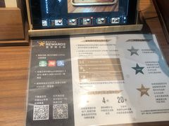 -星巴克臻选(天津鲁能中心一店)