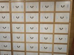 -冬日中医馆(枋湖店)