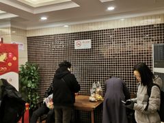大堂-国际饭店·帆声西饼屋(黄河路店)