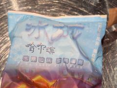 -小核桃品质串店(世茂大道店)