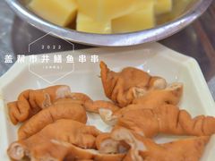 -盖帮鳝鱼串串(东郊记忆店)