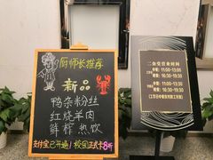 -浙江大学玉泉校区四食堂