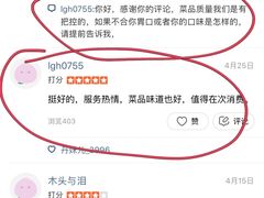 -OKOOKO澳客餐吧(乐天百货店)