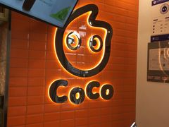 -CoCo都可(北新桥店)