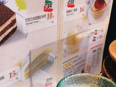 -萨莉亚意式餐厅(江桥万达广场店)