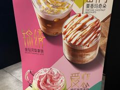 -星巴克臻选(青岛金狮广场店)