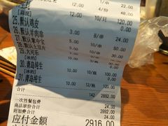 账单-三太子地摊烧烤·小龙虾(北蔡店)