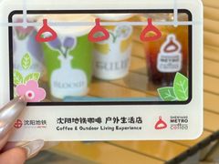 -沈阳植物园
