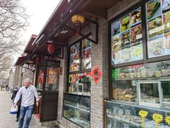 -隆福寺小吃店(东四店)