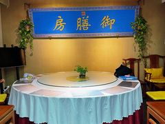 -中卫御苑福膳·养生局(圆明园店)