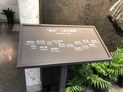 -中共一大纪念馆