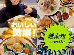 -CHILL Pho澳洲牛肉越南粉(佛山顺德万象汇店)