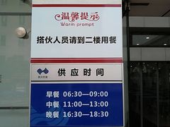 -浙江大学西溪校区-食堂