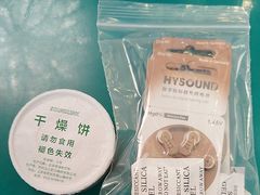 -海之声助听器佛山旗舰店(华麟大厦店)