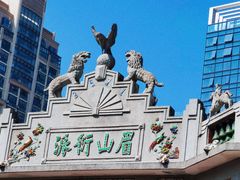-晋江五店市传统文化旅游区