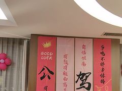 -福临门酒店·海鲜·家常菜·浑锅