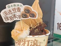 -牛街洪记小吃店(牛街店)