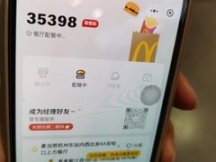 -麦当劳(杭州东站高铁店)
