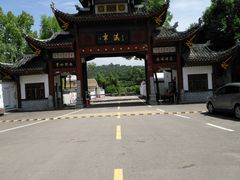 -车溪民俗旅游区