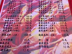 菜单-金陵一哥龙虾馆(三牌楼总店)