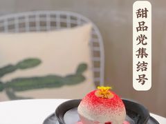 流心芝士球-C+ cake shop(天河南一路小区店)