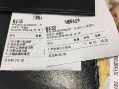 -至潮餐厅精致粤菜·活鲈鱼·走地鸡(珠江新城店)