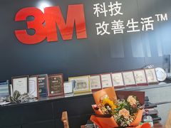 -新月3M汽车贴膜隐形车衣膜小二官方授权店(肖村桥店)