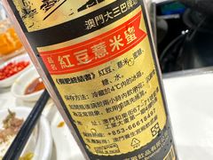 -辉记海鲜美食(氹仔店)