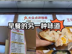 -和众大油条(维明路店)