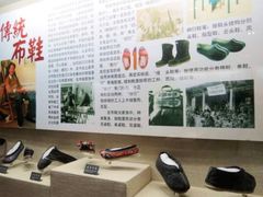 -天津华夏鞋文化博物馆