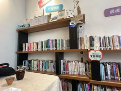 -时间行者书店(新安店)