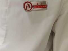 -海底捞火锅(石厦时代广场店)