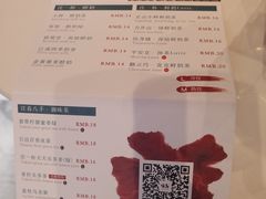 菜单-注春·荞麦奶茶(新天地旗舰店)
