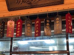 -安泰楼·佛跳墙创始人·传统闽味早茶·酒楼(三坊七巷闽菜地标店)