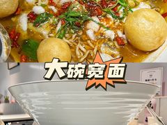 -友达面馆(广州总店)