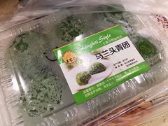 马兰头青团-王家沙点心店(万航渡路店)